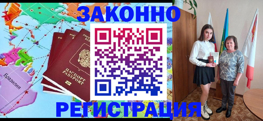 временная регистрация адрес в Верещагино