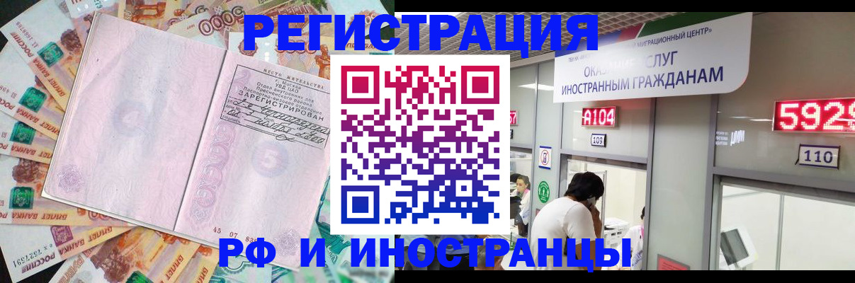 прописка для школы в Верещагино